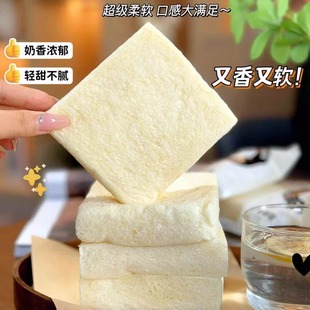 梦仲瑶白川空气嫩吐司420g手撕代餐饱腹儿童营养早餐厚切无边面包