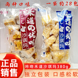 咔吻沙琪玛380g袋独立包装 传统早餐代餐点心小吃零食原味黑糖味