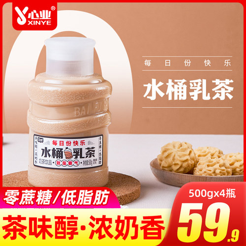 水桶乳茶500g*12瓶0零蔗糖低脂肪