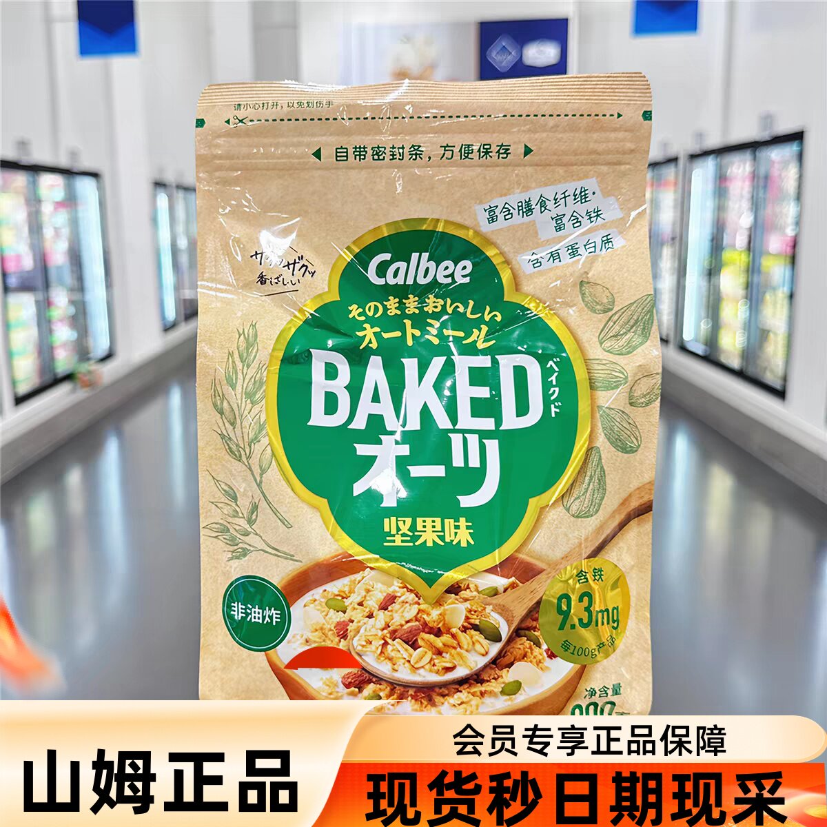山姆代购MM比利时什锦巧克力饼干礼盒进口曲奇饼干零食下午茶1kg