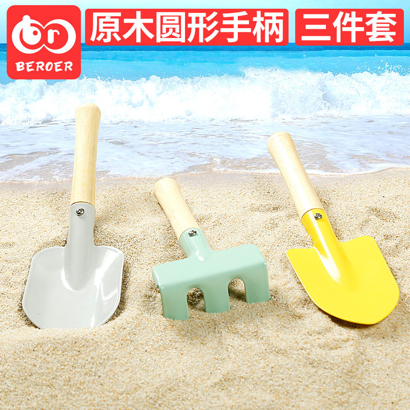 儿童沙漏沙滩玩具套装宝宝挖沙小铲子和桶玩沙子工具户外园艺铁铲