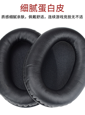 适用金士顿HyperXCloud骇客暴风飓风2代战斧风云core耳机海绵套蛋白皮黑色耳罩保护套
