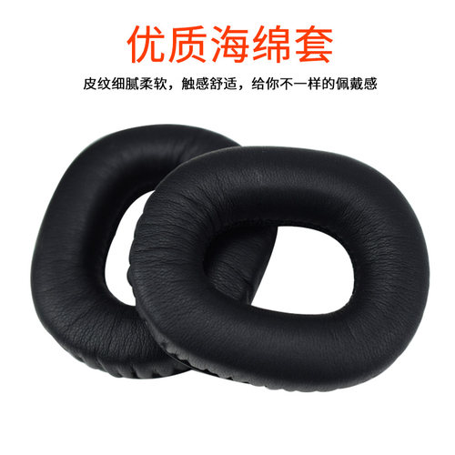 logitech罗技耳罩海绵套