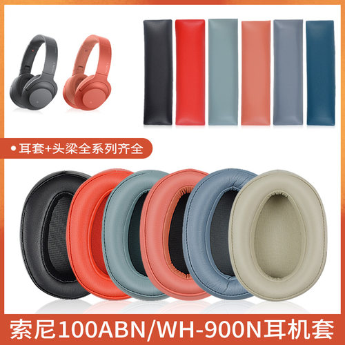 sony索尼头戴式耳套耳机