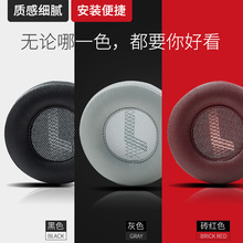 适用于JBL LIVE400BT头戴式耳机耳罩套LIVE460NC无线蓝牙耳机海绵保护套配件替换更换
