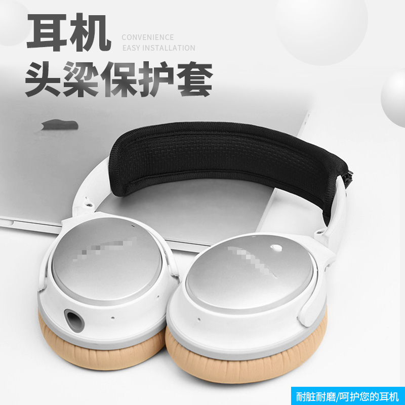 不用拆卸原来头梁隐形拉链美观