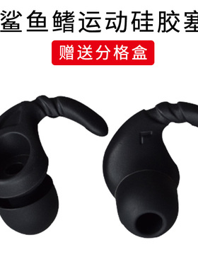 适用于B&O Beoplay E8硅胶套E4耳机套H5耳帽H3耳塞套E6入耳套BO e8配件