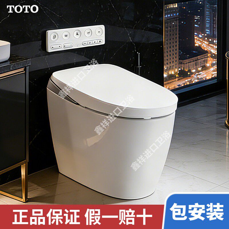 TOTO智能马桶CFS7H411MCN座圈加热温水洗净坐便器G5B