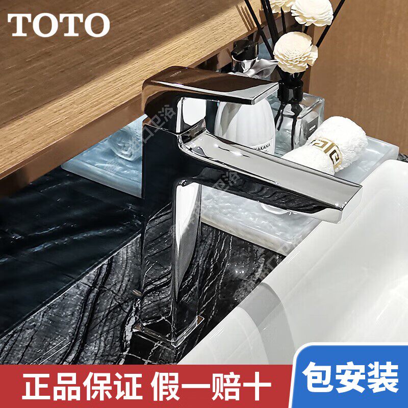 TOTO龙头TLG10301B 单孔冷热台盆龙头洗脸盆面盆单孔混合