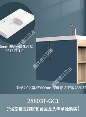 科勒玲纳2.0浴室柜洗手盆卫生间一体式台下盆洗脸盆洗漱台28800T