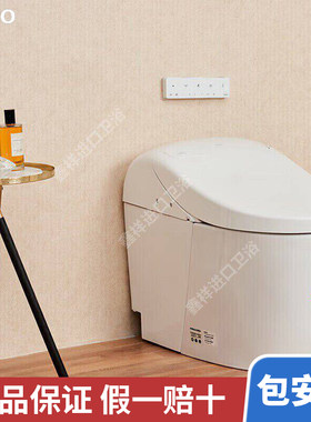 TOTO全自动智能马桶CES7H310家用一体式自动开闭盖坐便器G5A(01)