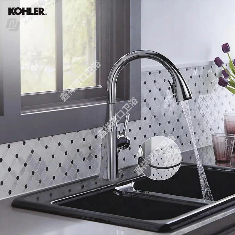科勒（KOHLER）卢比克下抽拉式厨房龙头洗菜盆冷热水龙头