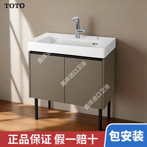 TOTO浴室柜80厘米LBDA080KC/LBEA080KC/KL//MD/LW848CB壁挂