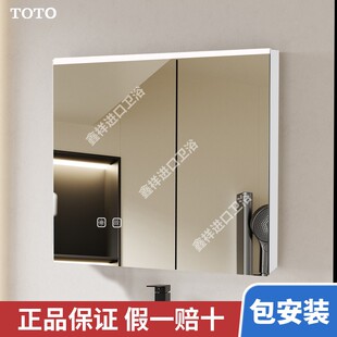 TOTO化妆镜柜储物镜LMFD060 100SPHWC浴室镜柜智能带灯 080