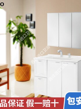 TOTO浴室柜落地洗漱台LDYA090B5GSRWC/KL/MDLDYA075A5GSRW(06-A)