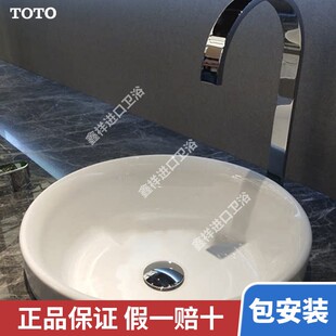 TOTO面盆龙头DL370R/DL370-1R双孔单柄脸盆用龙头弯头双控