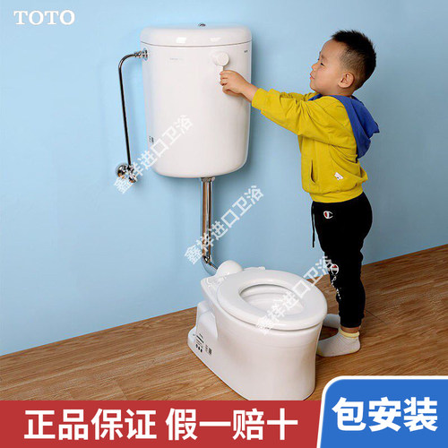 TOTO马桶CS300儿童坐便器分体式超漩冲水分体马桶+便坐盖超漩冲水
