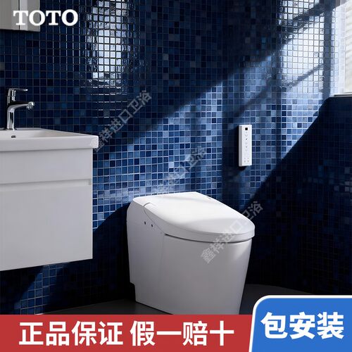 TOTO智能马桶G5系列一体自动感应开盖离座冲水G5Lite 305坑距