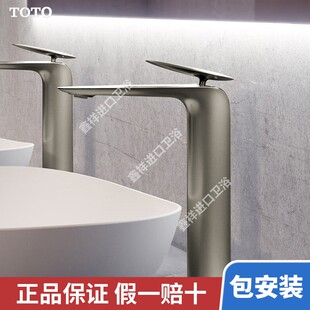 TOTO面盆龙头TLP03301B/TLP03302B/BN/PFG/#BFG/PBR进口