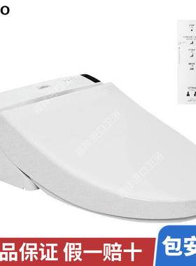TOTO智能马桶盖板TCF6531CS 温水冲洗器卫洗丽电子盖烘干除臭