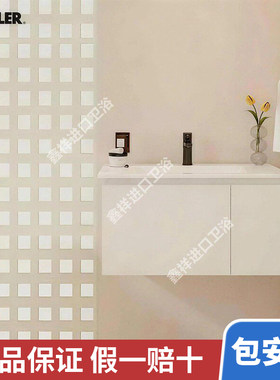 科勒（KOHLER）逸清浴室柜卫生间台盆柜子洗手间家具 逸清浴室柜