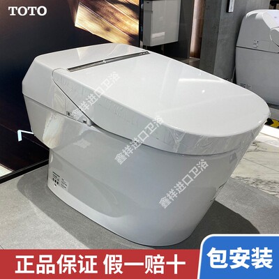 TOTO智能全自动坐便器CES992WCS智能电动遥控速热式一体马桶座便