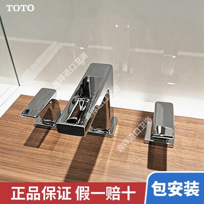 TOTO缸边龙头TBG10201BA/10202BA/10305BA冷热浴缸龙头