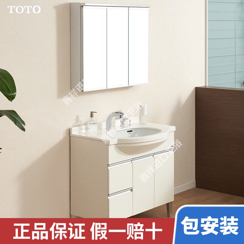 TOTO浴室柜LDKW903W/KLDKW1203W/K陶瓷盆落地式简约化妆柜(06-A)