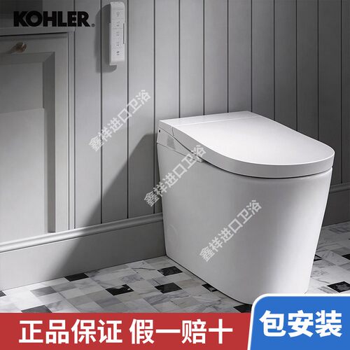 科勒（KOHLER）芸沁智能马桶一体全智能坐便器泡沫盾脚感触控