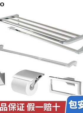 TOTO五金挂件套装YS903N5C浴室毛巾环浴巾架挂衣钩卷筒厕纸盒