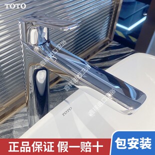 TOTO高脚洗脸盆龙头TLG03305 TLG03306冷热水龙头面盆水嘴