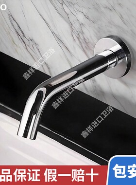 TOTO感应水龙头TLE26004B DLE105自动恒温单冷热洗手盆龙头