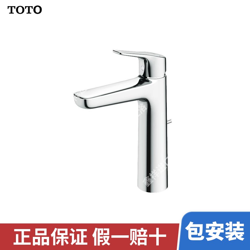 TOTO台盆水龙头TLG03303 03304B铜合金台式单柄双控洗面器(05-N)