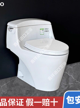 TOTO马桶连体坐便器CW923 智洁家用陶瓷座便器 923缓冲盖305mm