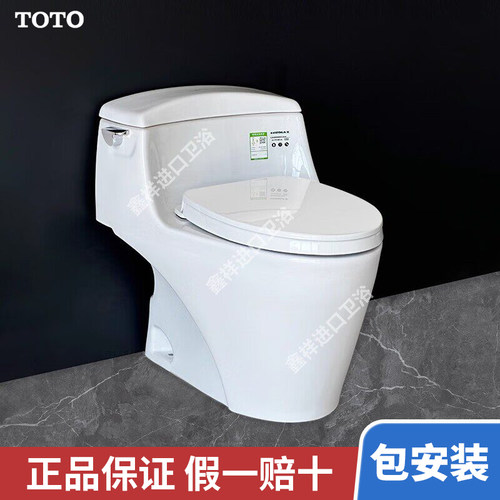 TOTO马桶连体坐便器CW923 智洁家用陶瓷座便器 923缓冲盖305mm