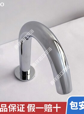 TOTO感应龙头DLE110AN/DLE110A2N/DLE110A1N红外感应自动(05-M)