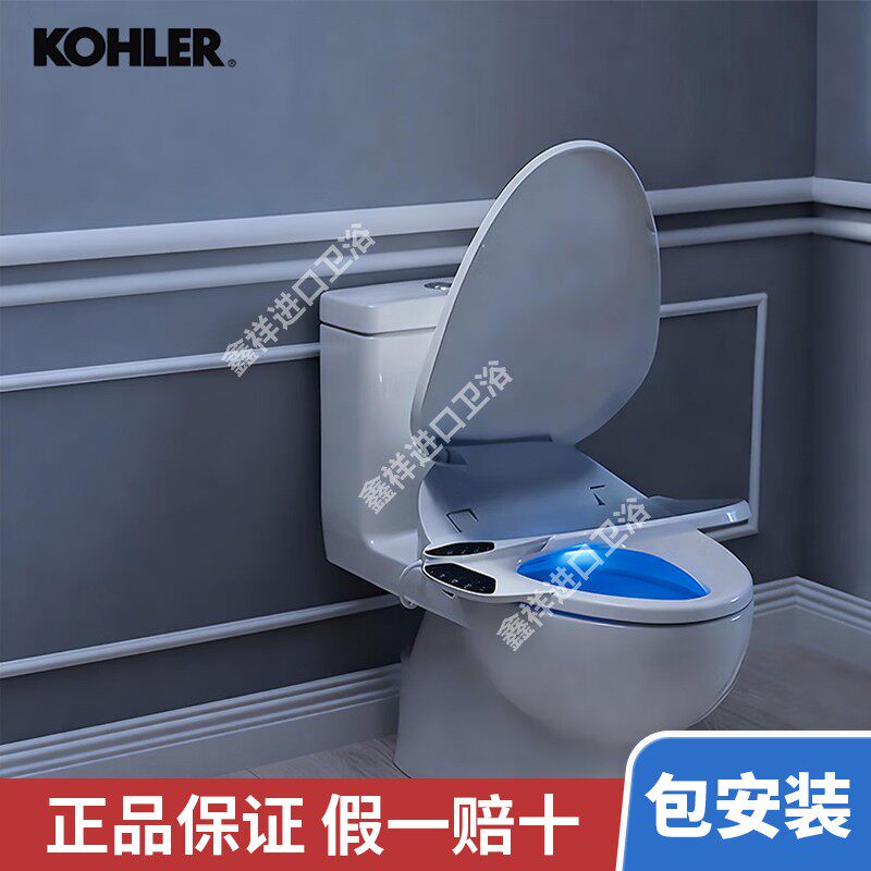 科勒（KOHLER）智能马桶盖超薄夜光4107T智能盖板