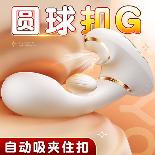 女人振动可插入私处g点床上助爱电动按摩棒