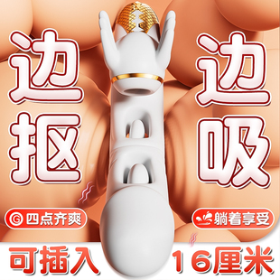 ****女****震动棒****器成人玩具女性吮吸私处专用阴蒂高潮神器