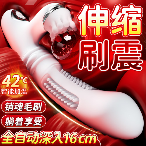 夫妻共用床上助爱工具大尺度解压秒潮吮吸舔