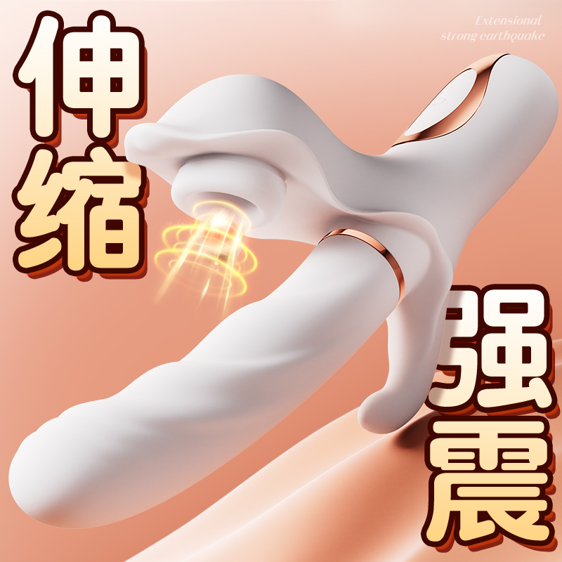 av秒潮振动棒共用夫妻床上偷欢助爱吮吸工具