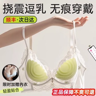 情趣乳房自慰器按摩器乳头胸部乳夹震动成人用品玩具女按摩乳贴DF