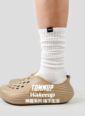 TOMMUP男士夏季纯棉中筒袜白色日系粗线堆堆袜防臭吸汗纯色长筒袜