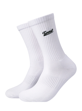TOMMUP袜子篮球袜男士秋冬中筒袜纯色长袜毛巾底运动袜白色长筒袜