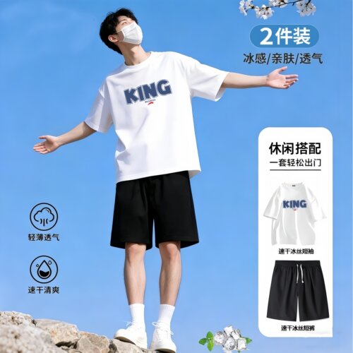 夏季男生潮牌字母运动短袖套装
