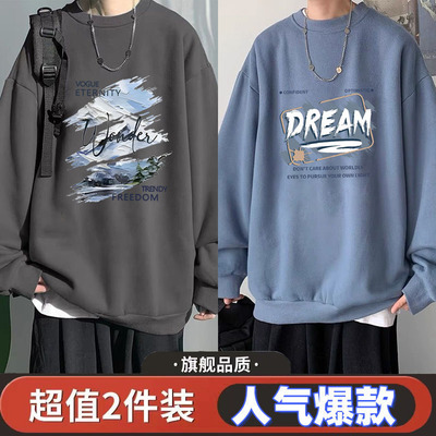 青少年圆领卫衣男款高中初中学生长袖T恤男潮牌春秋季打底衫t上衣