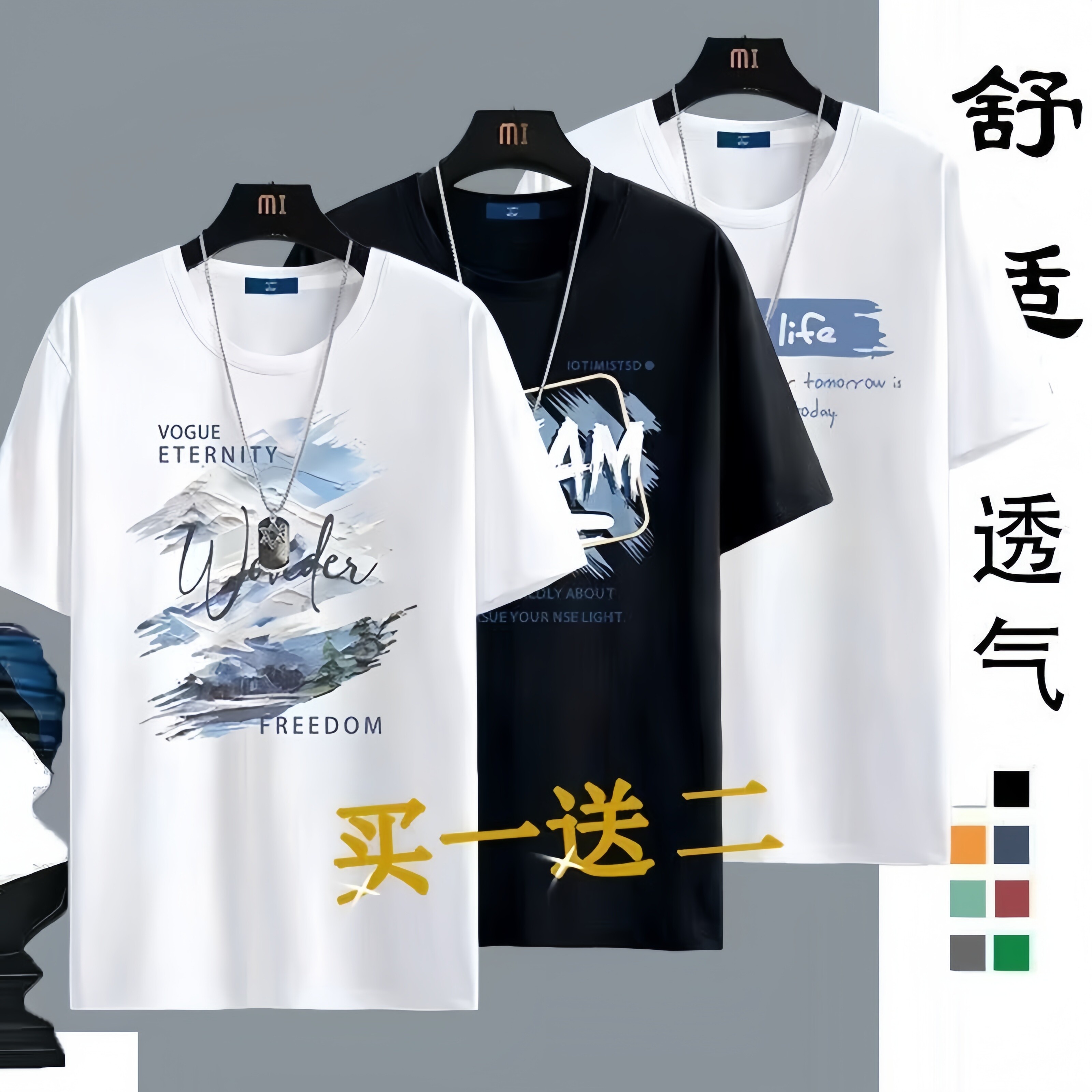 新款夏季男士潮流短袖大码t恤圆领宽松印花休闲百搭体恤衫男打底