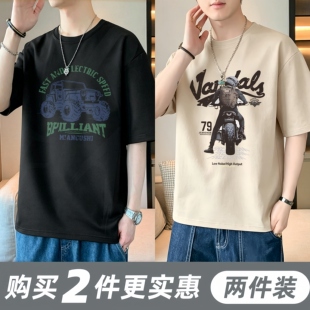 短袖男款t恤男2026新款夏季重磅潮流潮牌青少年男生宽松半袖上衣