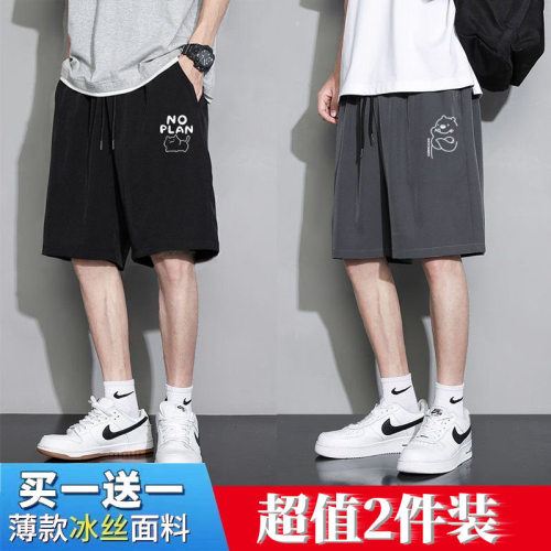 冰丝短裤男士夏季2025新款休闲运动中裤子宽松速干五分沙滩大裤衩