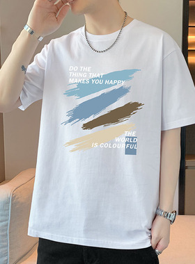 白色短袖t恤男士夏季重磅2026新款半袖打底衫宽松潮流夏款上衣服